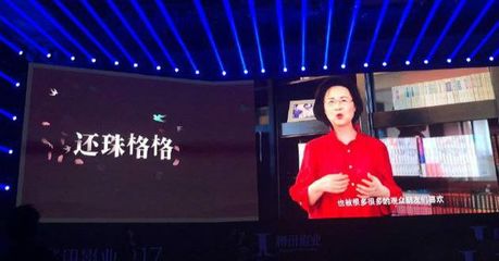 動漫游戲開發視角下的《還珠格格》翻拍 新“造星工廠”的潛在贏家