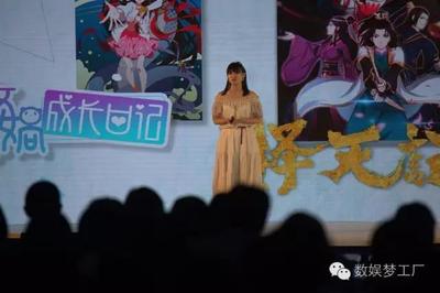 吳文輝首推IP合伙人制 閱文集團為高端IP單獨成立運營團隊